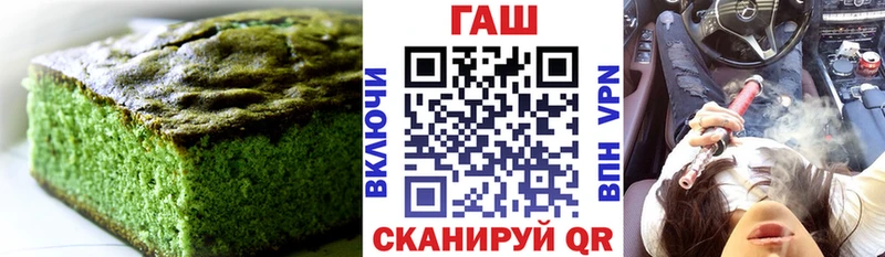 Печенье с ТГК конопля  Купить  Кяхта 