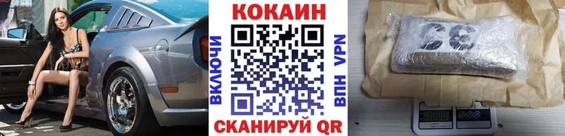Купить  Кяхта  COCAIN 99% 