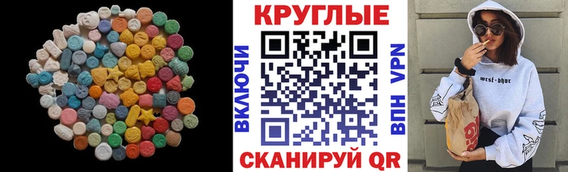 Купить закладки  Кяхта  Экстази 99% 