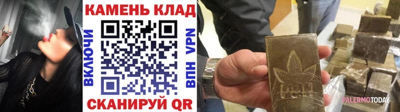 ГАШИШ 40% ТГК  Купить  Кяхта 