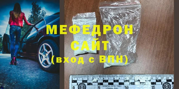 первитин Богородицк