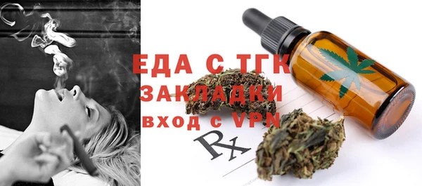 амф Белоозёрский