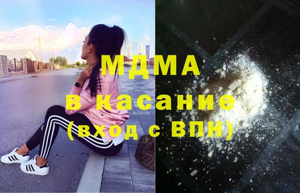 эйфоретик Белокуриха