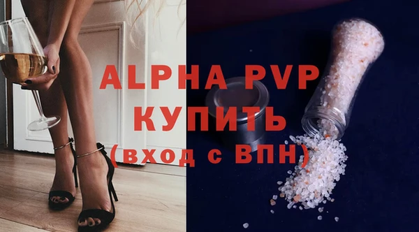 амф Белоозёрский