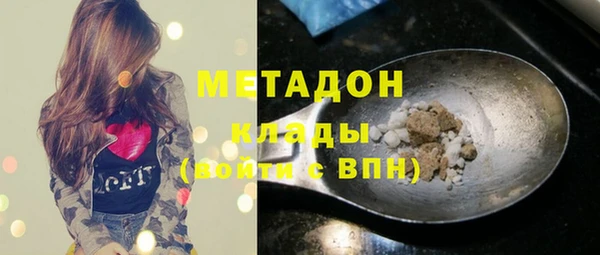 эйфоретик Белокуриха