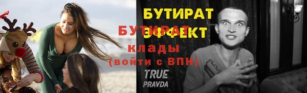 амф Белоозёрский