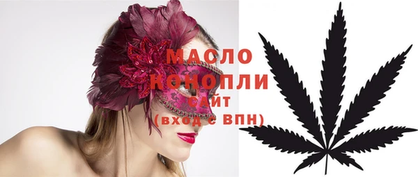 эйфоретик Белокуриха