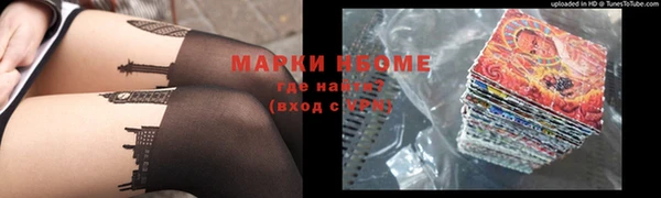 амф Белоозёрский