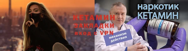 эйфоретик Белокуриха