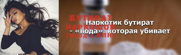 СК Беломорск