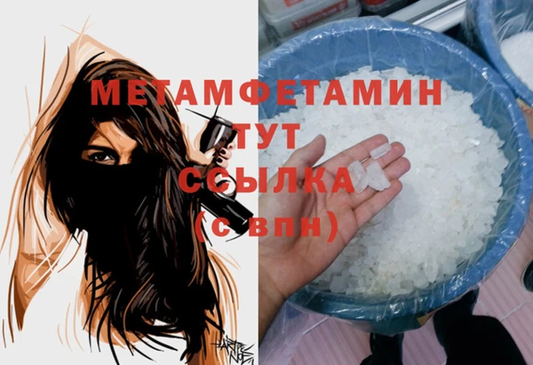 мяу мяу мука Богородск