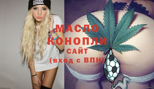 эйфоретик Белокуриха