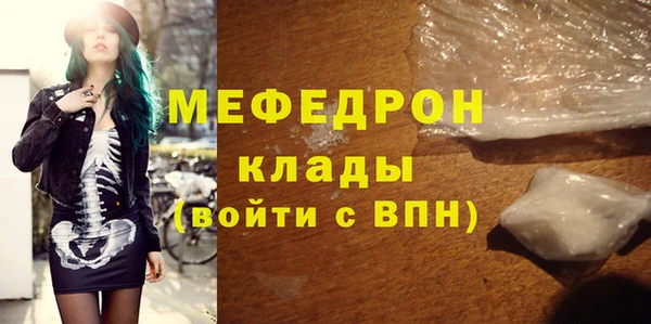 СК Беломорск