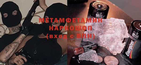 эйфоретик Белокуриха