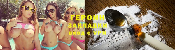 эйфоретик Белокуриха