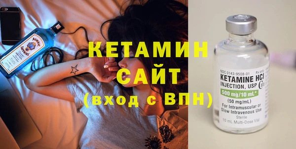 эйфоретик Белокуриха