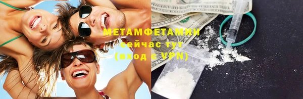 эйфоретик Белокуриха