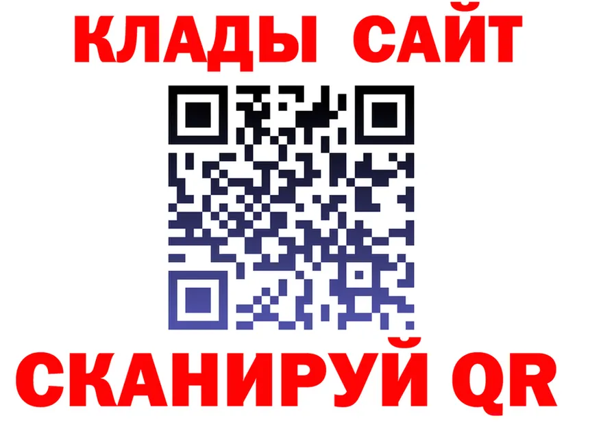 Альфа ПВП Соль маркетплейс shop МЕГА Кяхта