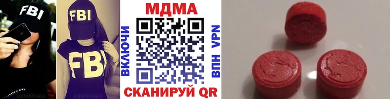 MDMA Molly  Купить где  Кяхта 