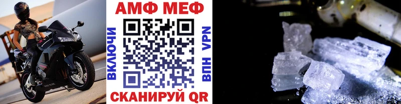 Купить закладки  Кяхта  Метамфетамин винт 