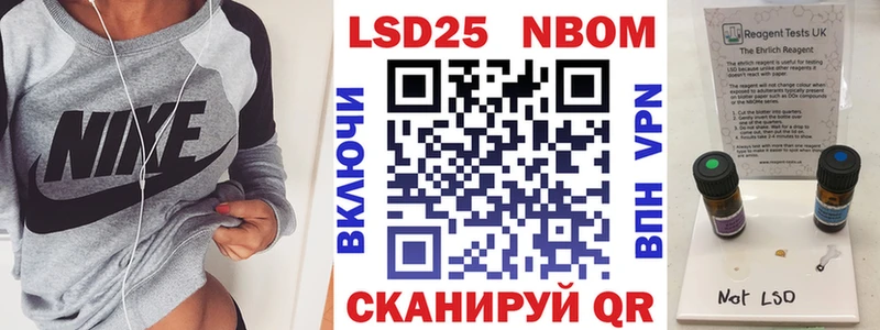 Наркотические марки 1,8мг  Купить где  Кяхта 