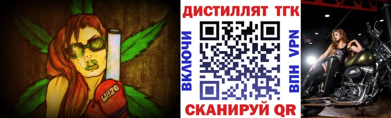 Купить закладки  Кяхта  ТГК THC oil 
